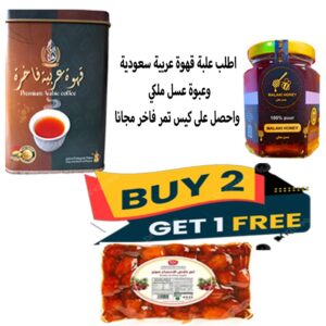 ( عرض مميز ) قهوة عربية + عسل ملكي % طبيعي