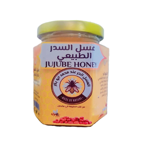 عسل سدر مغربي - 250 جرام