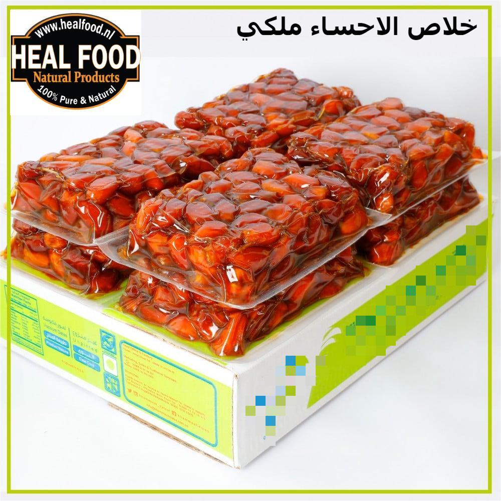 فاخر ملكي خلاص الاحساء