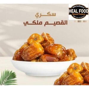 (كرتون تمر سكري القصيم-درجة اولى- 8 كيلو)