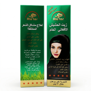 زيت الحشيش الافغاني الاصلي للشعر