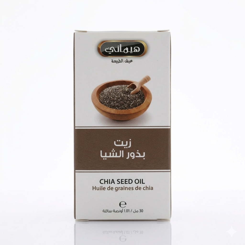 زيت بذور الشياء النقي 30 مل