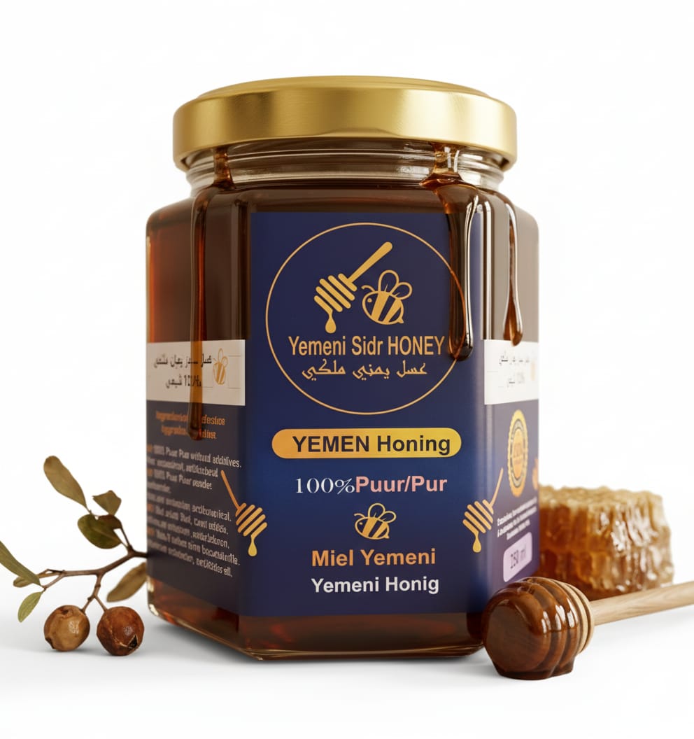 عسل سدر ملكي يمني درجة أولى 250 جرام