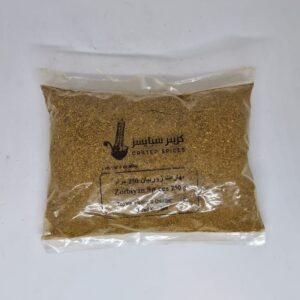 بهارات الزربيان(كريتر) ربع كيلوا