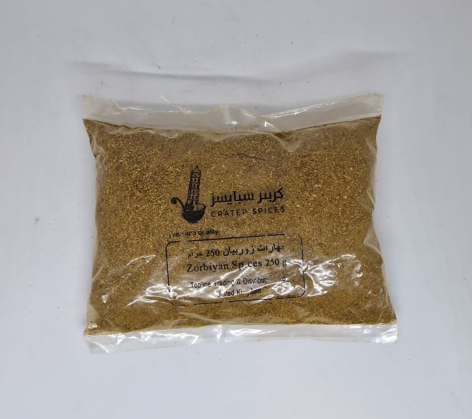 بهارات الزربيان(كريتر) ربع كيلوا