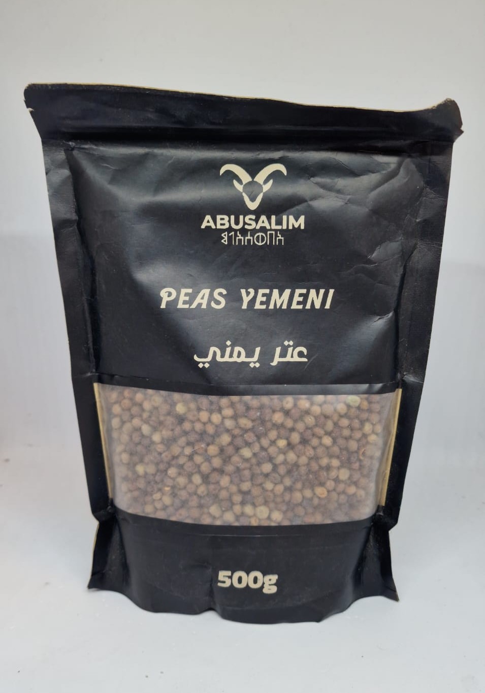 عتر يمني نص كيلو